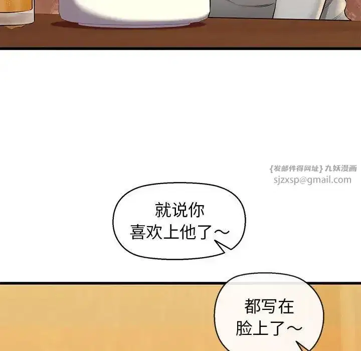第52話