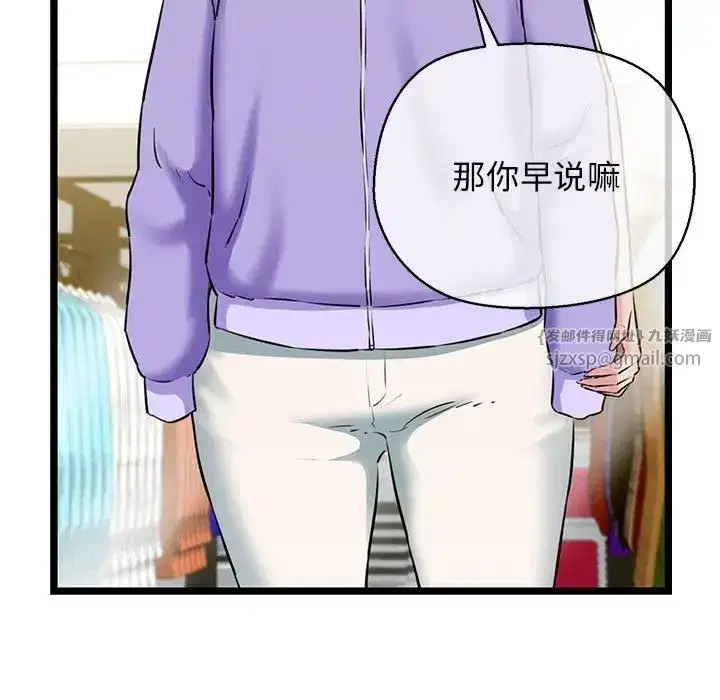 第53話