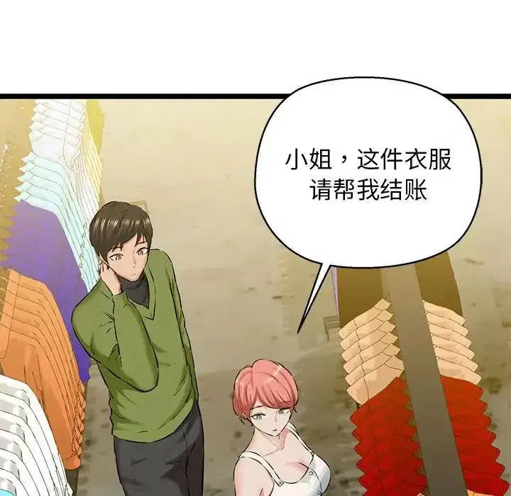 第53話