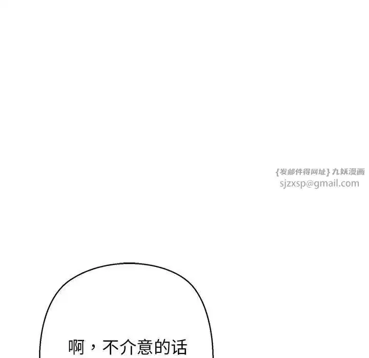 第53話