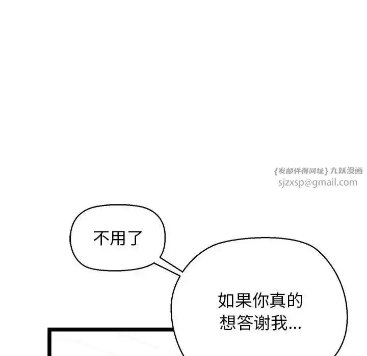 第53話