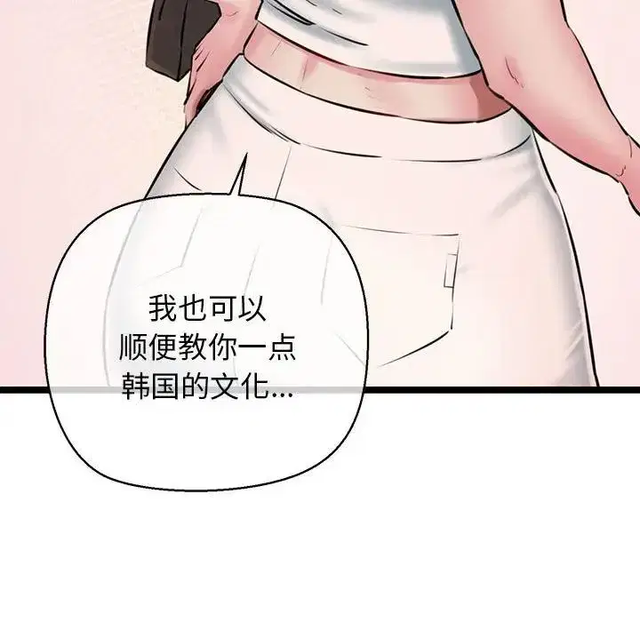 第53話
