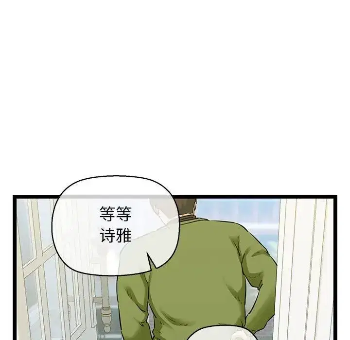 第53話