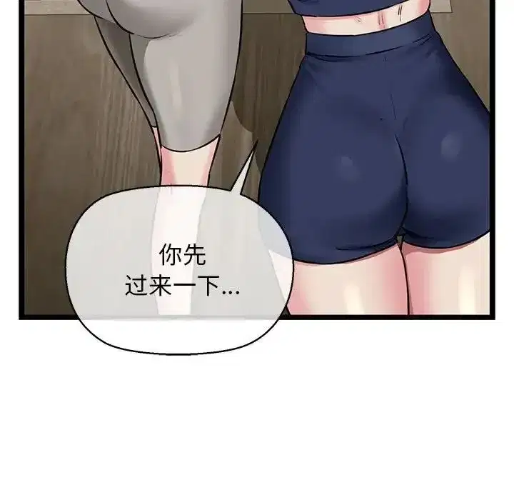 第53話