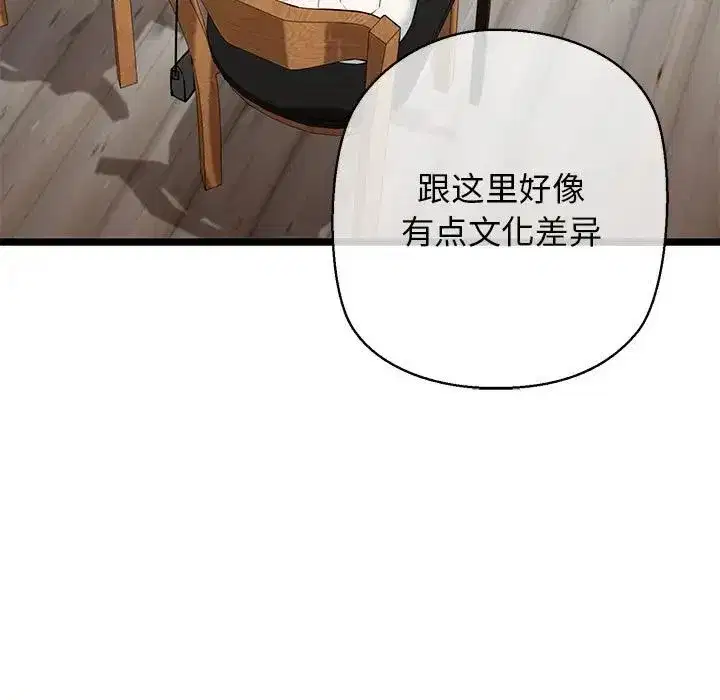 第53話