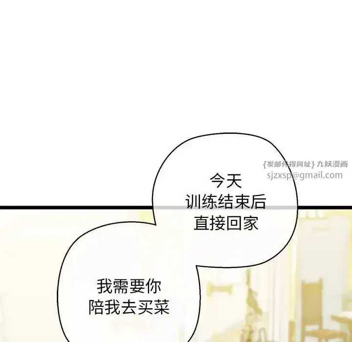 第53話