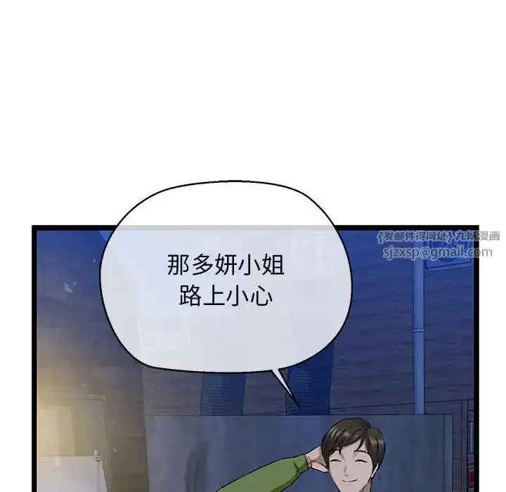 第53話
