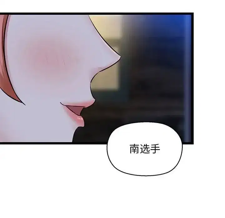 第53話