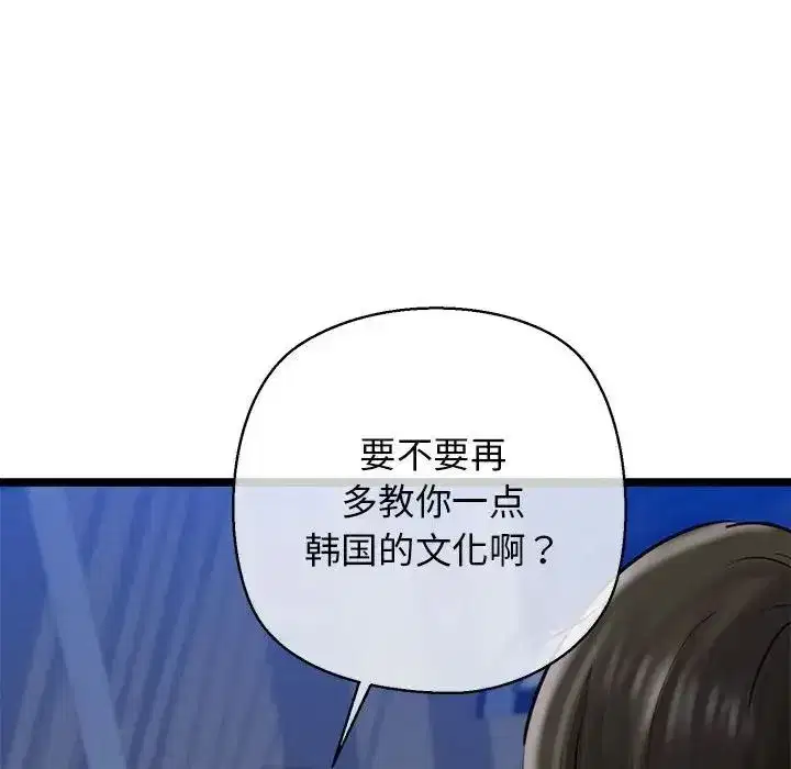 第53話
