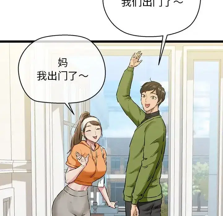 第53話