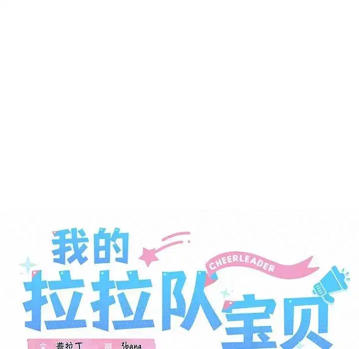 第53話