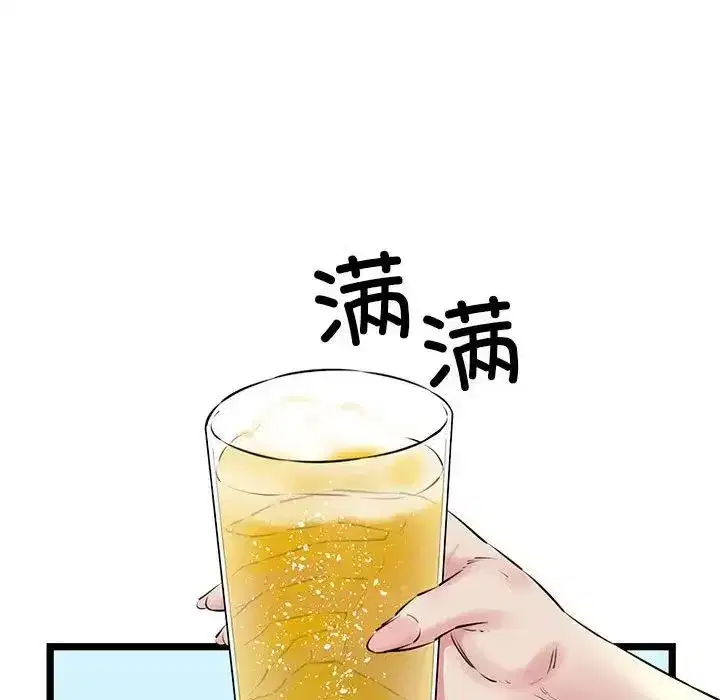 第53話