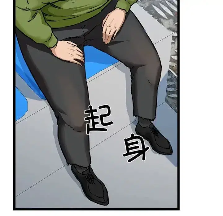 第53話
