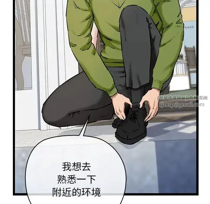 第53話