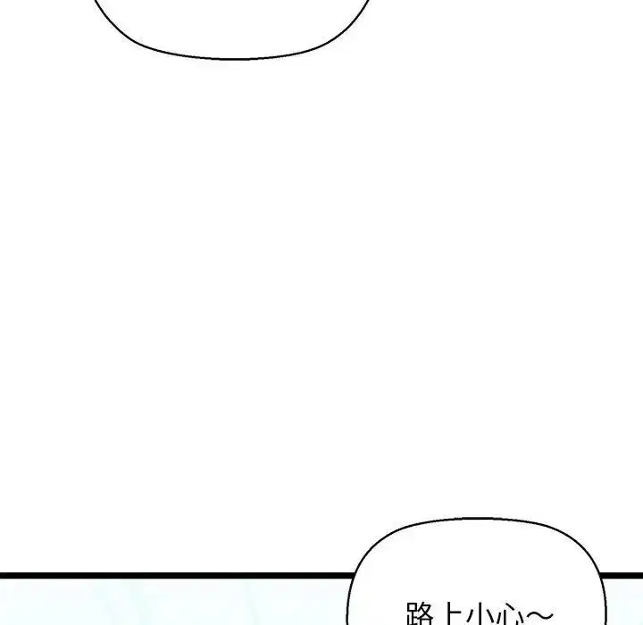 第53話