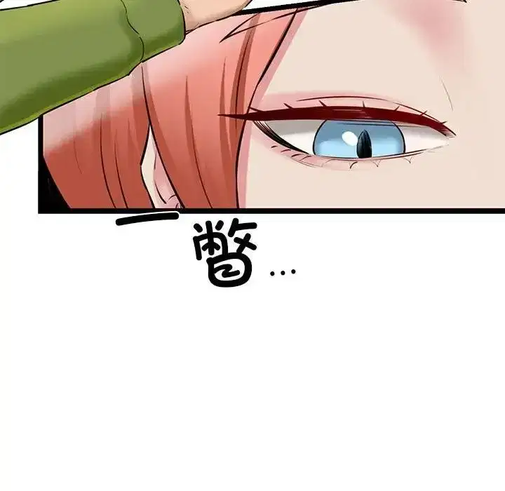第53話