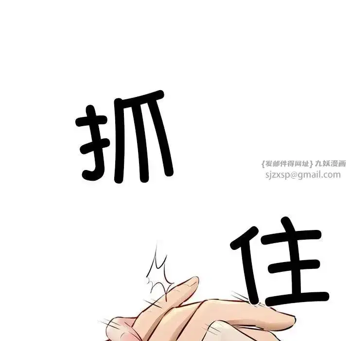 第53話