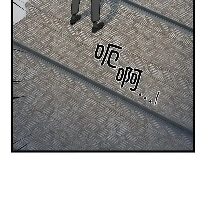 第53話