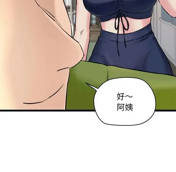 第53話