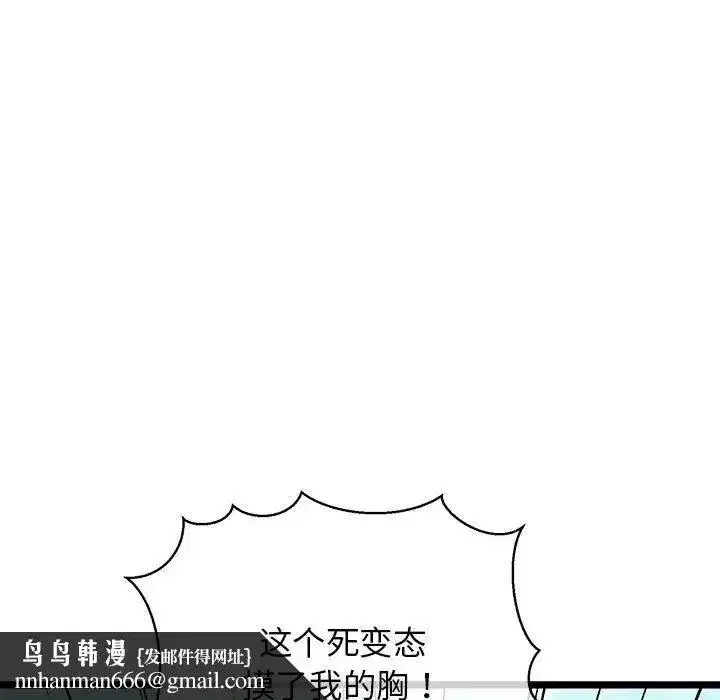 第53話