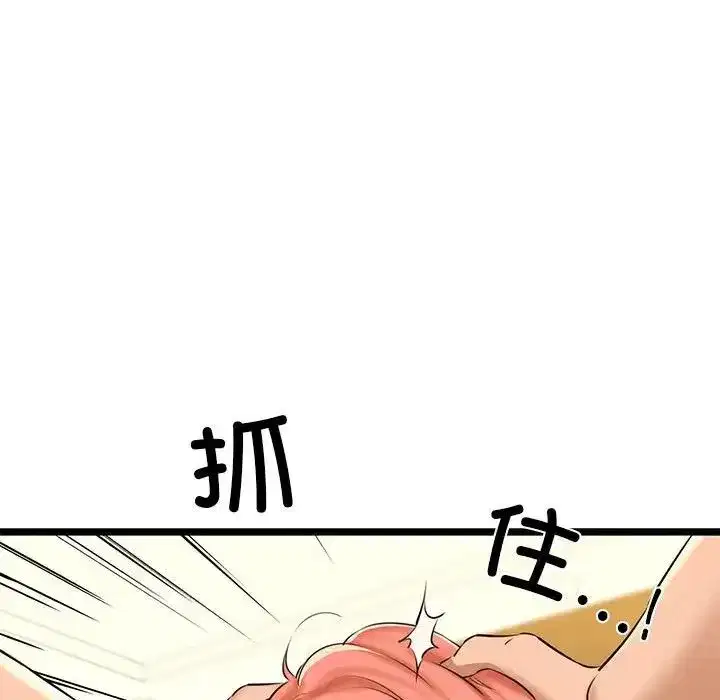 第54話