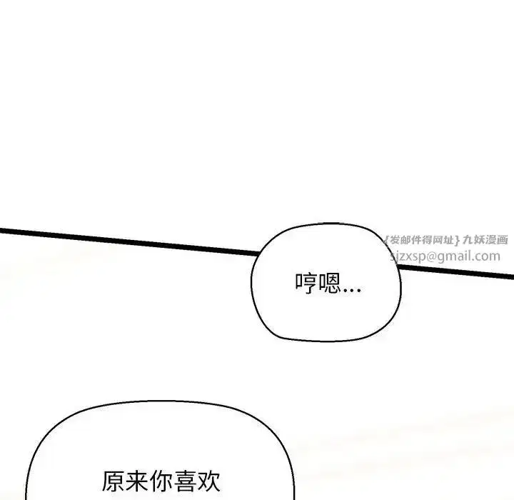 第54話