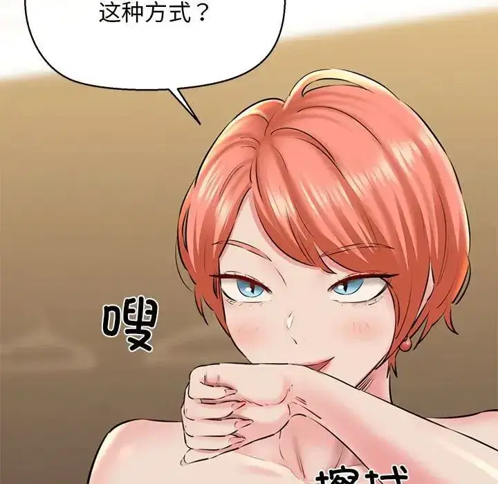 第54話