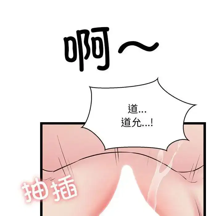 第54話