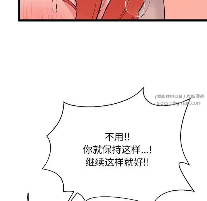 第54話