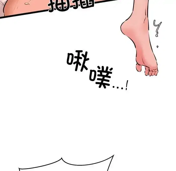 第54話