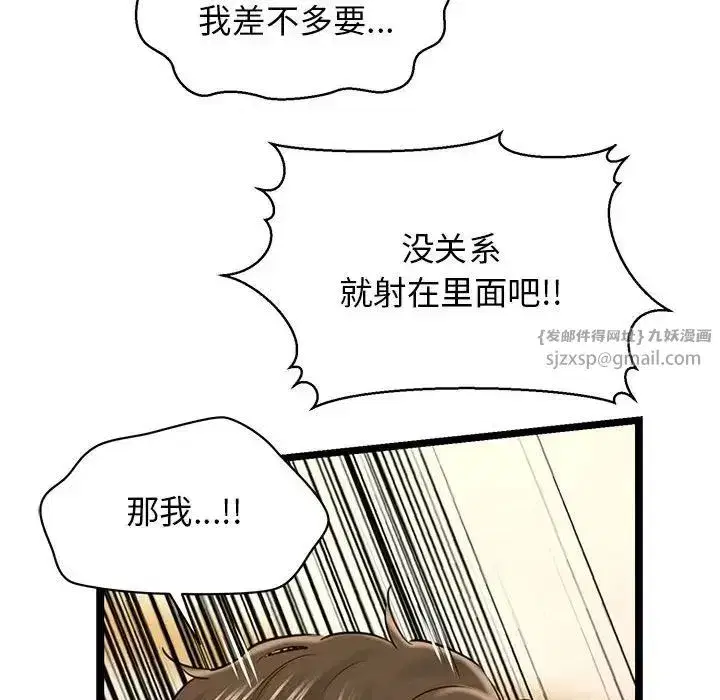 第54話