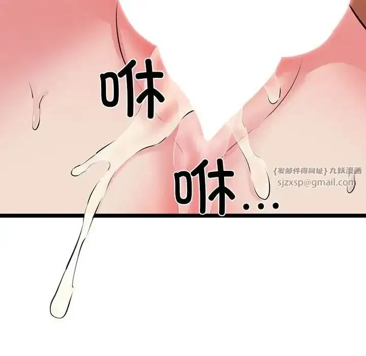 第54話