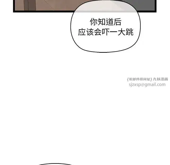 第54話