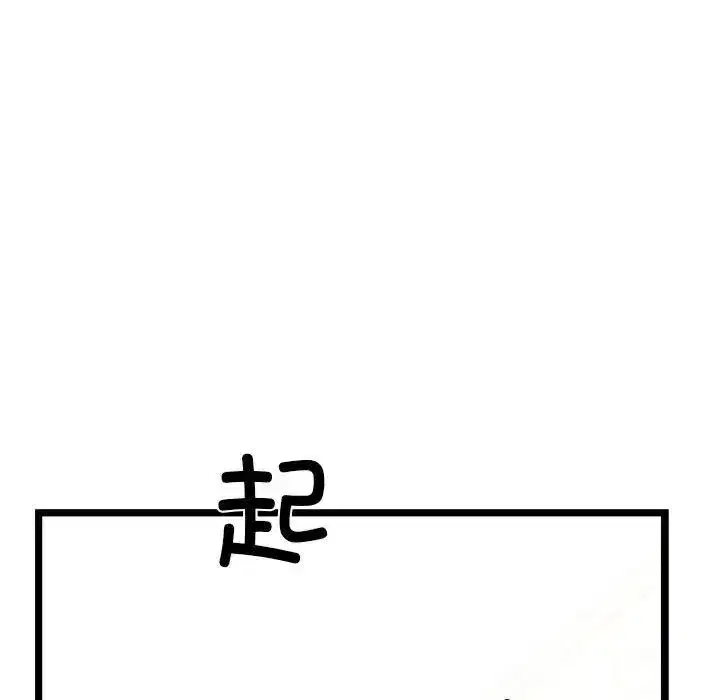 第54話