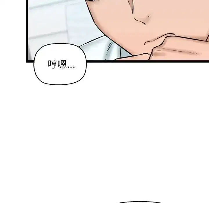 第54話