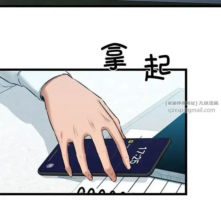 第54話