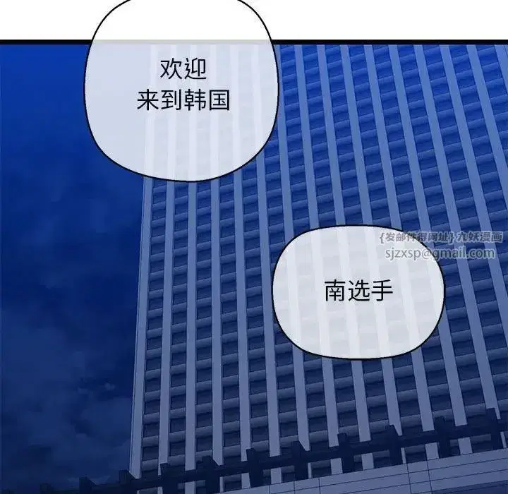 第54話