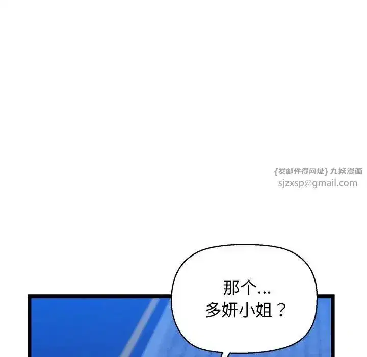 第54話
