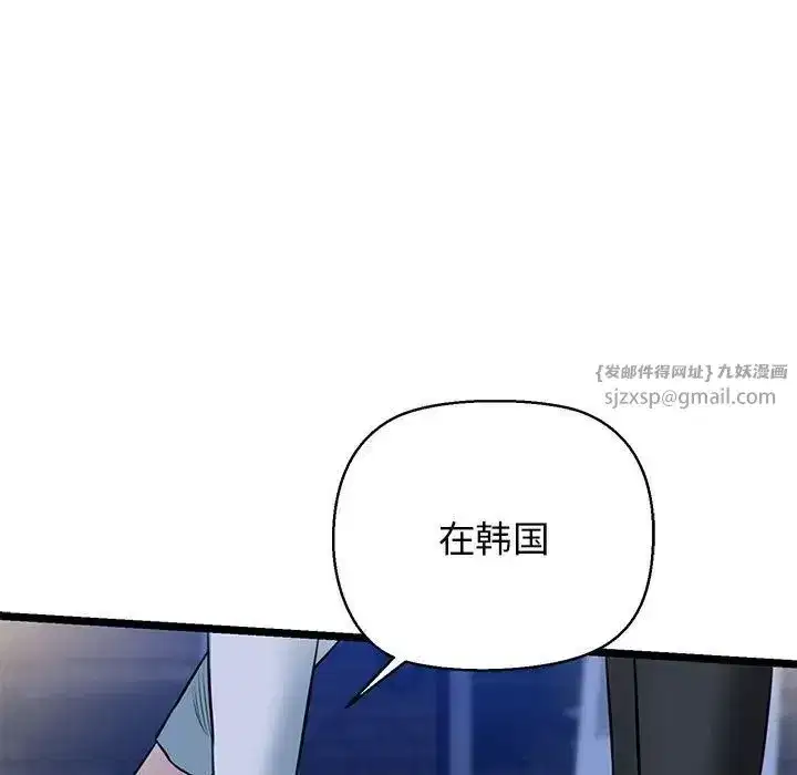 第54話