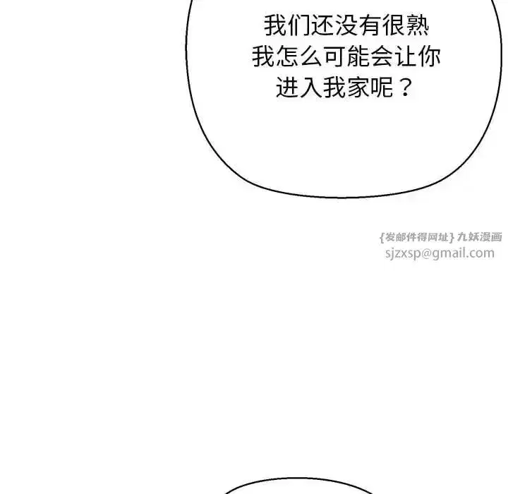 第54話