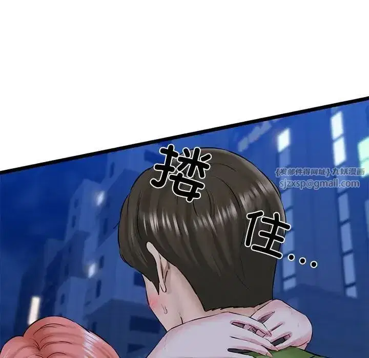 第54話