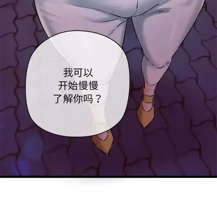 第54話