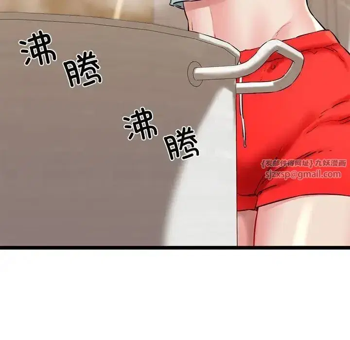 第54話
