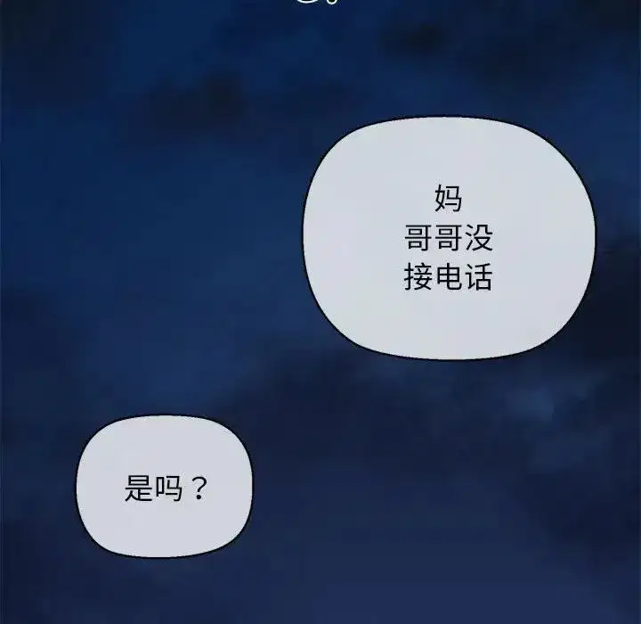 第54話