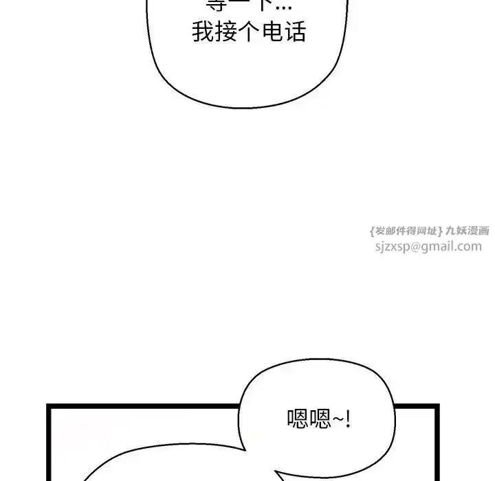 第54話