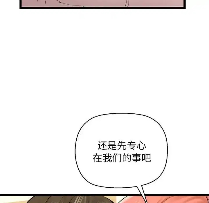 第54話