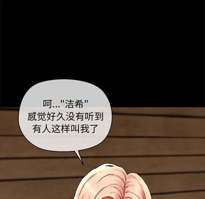 第55話