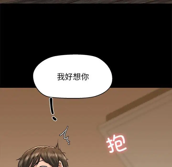 第55話