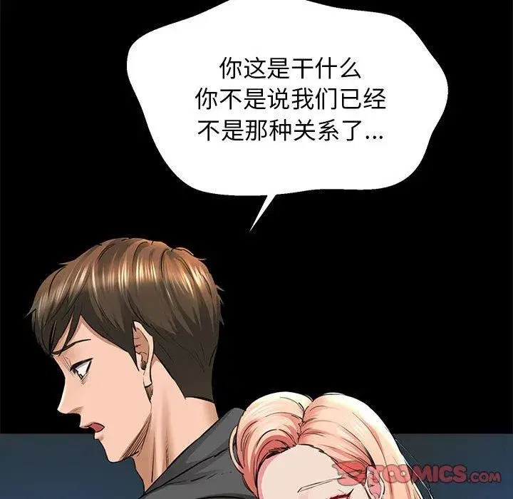 第55話