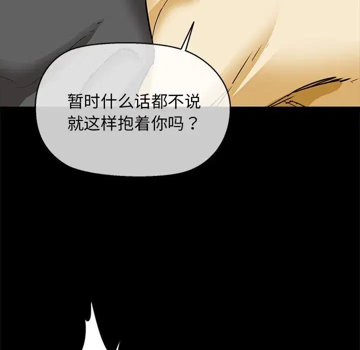 第55話